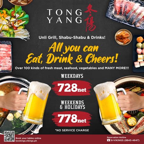 Tong Yang .